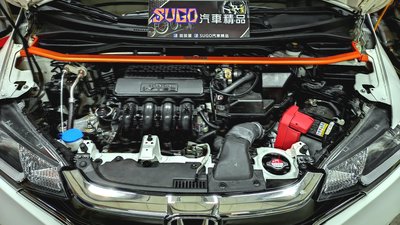 SUGO汽車精品 本田 HONDA FIT 3/3.5代 專用SUMMIT 鋁合金引擎平衡拉桿