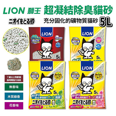 日本24小時強效除臭礦砂5L 無香味/花香/綠茶/加強版 連續17年銷售第1！貓砂『WANG』
