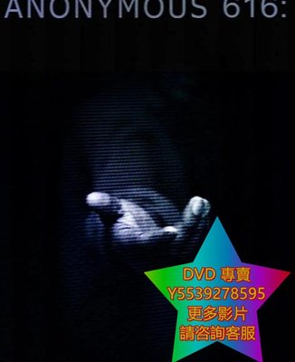 DVD 專賣 匿名者616/Anonymous 616 電影 2018年