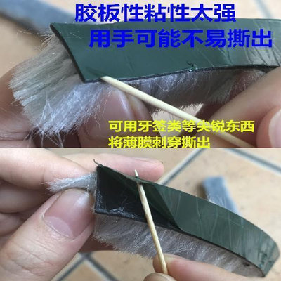 防風防塵 加寬自粘式毛條門窗密封條 防風條隔音防撞窗戶縫隙毛條