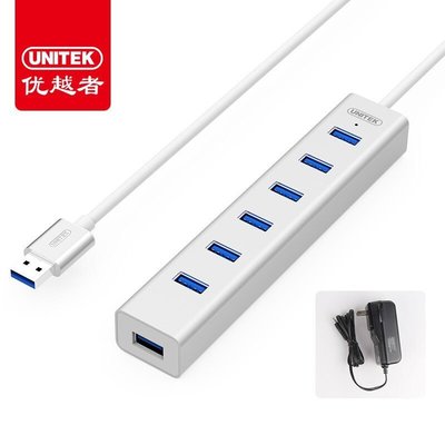 新店促銷優越者(UNITEK)USB3.0分線器 高速擴展7口HUB帶5V4A電源Y-3090BSL促銷活動