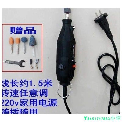 下殺-修補工具調速汽車補胎打磨機220v小電磨機電動摩托車真空胎內外胎補胎工具12件套裝 汽車補胎工具 補胎工具組 補胎