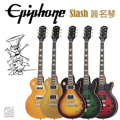 【搖滾玩家樂器】全新 Epiphone Slash Les Paul 簽名琴 原廠硬盒 電吉他 Gibson 5色可選