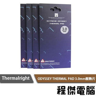 【THERMALRIGHT 利民】ODYSSEY THERMAL PAD 3.0mm 散熱片『高雄程傑電腦』