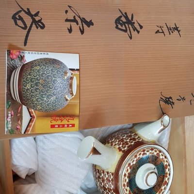 ❤購入できます❤ 茶道具 平安石亭茶心壺 その他 | serranadesign.com.br