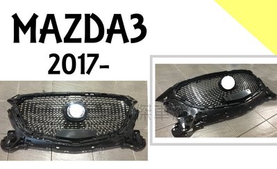 JY MOTOR 車身套件 _ MAZDA3 2017 2018 2019年 4D 5D 滿天星 鑽石 水箱罩 水箱護罩