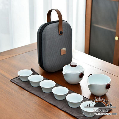旅行泡茶組青瓷旅行茶具套裝便攜式收納黑陶白瓷家用功夫泡茶戶外露營快客杯-東方名居