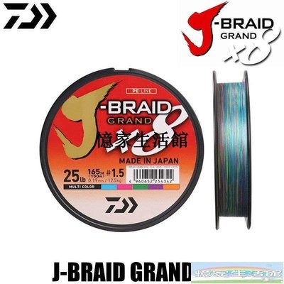 〖憶家生活館〗日本DAIWA J-BRAID GRAND X8 300M PE釣魚線 0.6#-8.0# 草綠色 彩色