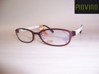 光寶眼鏡城(台南)PIOVINO ,ULTEM最輕記憶 塑鋼 新塑材有鼻墊眼鏡*服貼不外擴3011,C52c