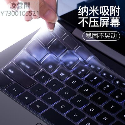 適用華為MateBook14鍵盤膜13s寸E GO榮耀MagicBook 16Pro筆記本15電腦D14se保護膜V14