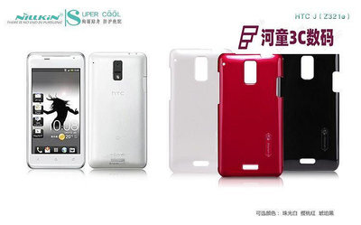 NILLKIN耐爾金HTC J手機殼Z321e手機套超薄保護殼磨砂亮面【河童3C】