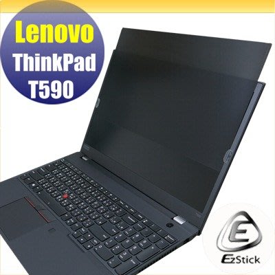 【Ezstick】Lenovo ThinkPad T590 適用 防藍光 防眩光 防窺膜 防窺片 (15W)