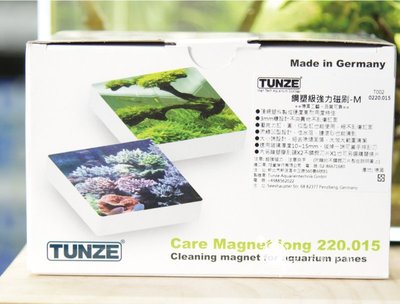 小郭水族-德國-TUNZE【鋼塑級強力磁刷M 14cm】塑膠 刮刀 除藻類 清潔刷 磁力刷