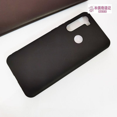 適用于HTC U20 5G Desire 20 Pro 全磨砂素材保護純黑色殼-木偶奇遇記