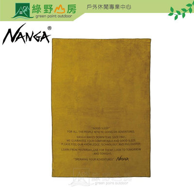 《綠野山房》Nanga 日本製 Good Sleep Monochrome Cotton 蓋毯 30080
