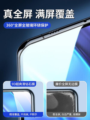 適用vivonex鋼化膜nex2雙屏版vivonexa全屏nexa貼膜vivinex鉆石vovinex后置指紋vivoenx旗艦vivo雙屏幕剛化a