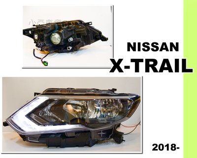 小亞車燈改裝＊全新 NISSAN X-TRAIL X TRAIL 2018 2019 原廠型 無HID版 大燈 頭燈