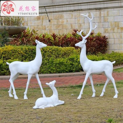 【熱賣精選】抽象白鹿擺件售樓部戶外大型創意雕塑園林景觀裝飾品玻璃鋼梅花鹿