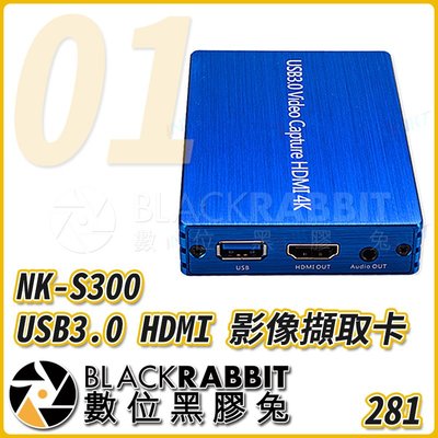 數位黑膠兔【 281 01 NK-S300 USB3.0 HDMI 影像擷取卡 】 4K 錄製盒 免驅動 遊戲 直播