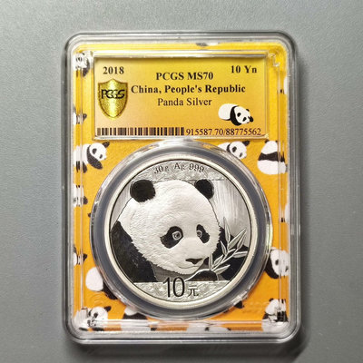 2018年熊貓30克銀幣PCGS MS70福氣滾滾來號