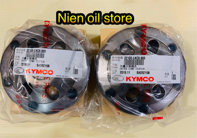 【Nien oil stroe】KYMCO 光陽 原廠 LKC6 碗公 離合器外套 MANY VJR