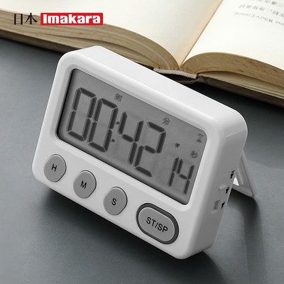 imakara計時器兒童學習鬧鐘秒表倒計時廚房烘焙提醒學生定時器