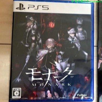 日版日文 全新PS5游戲 罪惡王權 Monark