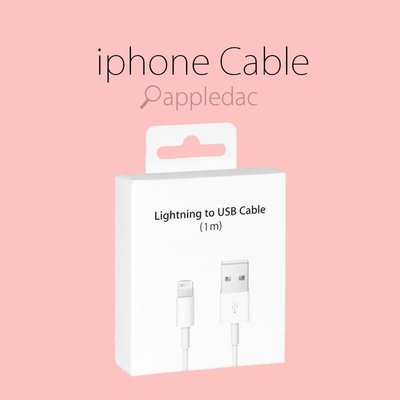[盒裝]原廠 品質 蘋果充電線 充電器 傳輸線 iphone 充電 豆腐頭 充電線 iPhone 7 6