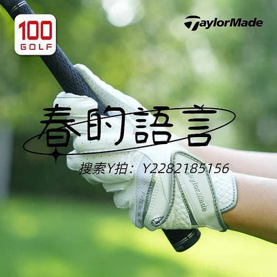 高爾夫手套Taylormade泰勒梅高爾夫手套女全新防滑透氣女士手套golf手套