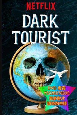 DVD 專賣 黑暗系遊客第一季/Dark Tourist 紀錄片 2018年