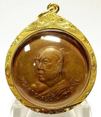 菩多佛教文物N7-瓦把亞隆聳烹寺龍普范(阿贊范)大師2517法相銅牌-金殼版