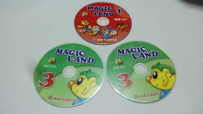 【彩虹小館】共5片CD~MAGIC LAND 1.3.5 教學CD~KID CASTLE_u03.x08zz.v02