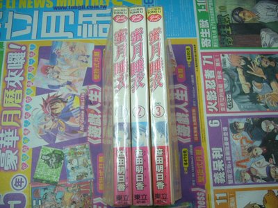 明日香睡衣的價格推薦 21年7月 比價撿便宜