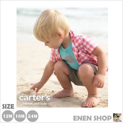『Enen Shop』@Carters little guy小傢伙三件組套裝 #121C548｜18M **零碼出清**