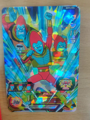 DRAGONBALL HEROES 七龍珠英雄 BM4彈 超稀有卡片(三星) 丹巴拉(BMT4-034)