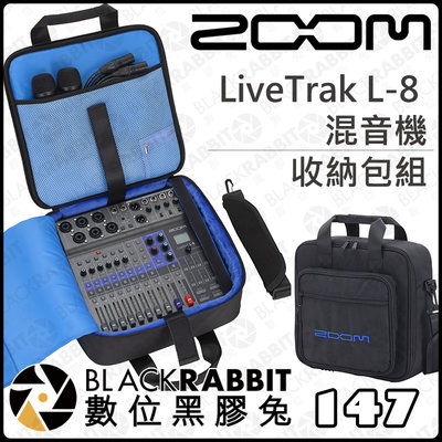 數位黑膠兔【 ZOOM LiveTrak L-8 混音機 收納包組   】錄音器 混音器 直播 實況 收納 配件包