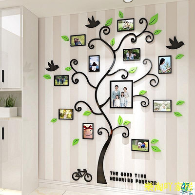 壓克力相框樹照片牆壁貼 客廳臥室辦公室勵志照片立體牆貼畫 房間裝飾 居家佈置壁貼【滿599免運】