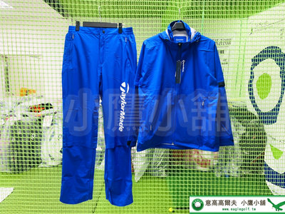 [小鷹小舖] TaylorMade Golf V941677 高爾夫 男仕 整套雨衣 防風&amp;防水 上衣+褲 藍