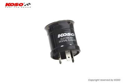 【翰翰二輪】KOSO 第二代 LED閃爍器 有聲版 防快閃用 閃爍器 解決方向燈快閃 勁戰 BWS車種