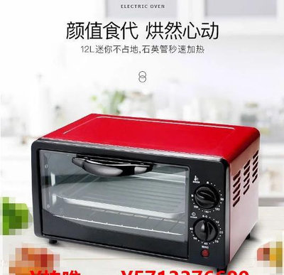 烤箱中材電熱烘干箱 參茸切片機西洋參人參茸 瑪卡 丸電烘烤箱