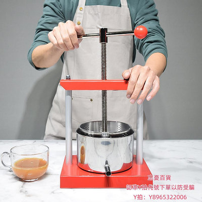壓汁器宜杰創意廚房手動壓榨機擠水壓汁器過濾壓奶酪豆腐渣去水壓豬油渣