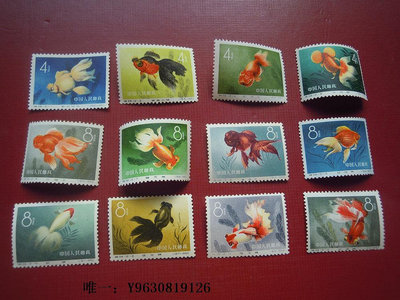 郵票特38金魚  雙11活動價外國郵票