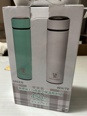 全新金安德森醫療級316高真空保溫瓶對組 高保溫&保冷 450ml 2入一組 綠色 白色