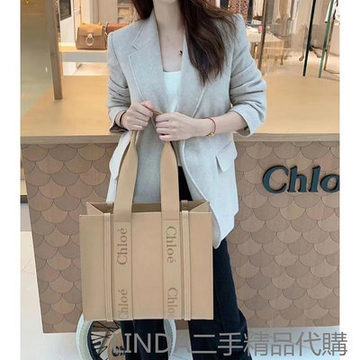 LINDA二手 chloe 蔻依 WOODY tote 中號 小牛皮 托特包 手提包 單肩包 女包