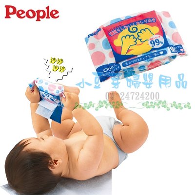 People 新趣味濕紙巾玩具 §小豆芽§ 日本People 新趣味濕紙巾玩具/固齒器