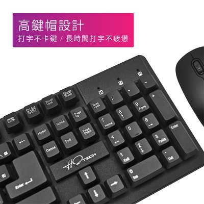 [3C小站] 辦公室鍵盤 辦公室滑鼠 防潑水鍵盤 鍵鼠組 有線鍵盤滑鼠 有線滑鼠 懸浮式鍵盤 類機械式鍵盤 鍵盤滑鼠組 比羅技更好用唷