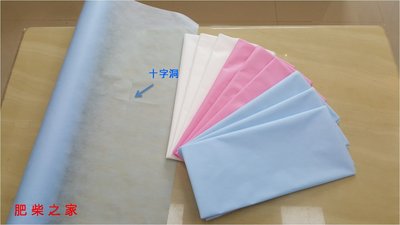 美容床巾( 一般款 )不織布/折疊包裝 (80CM*180CM)開十字洞 50張/包  8包/箱 拋棄式/台灣製 免運費