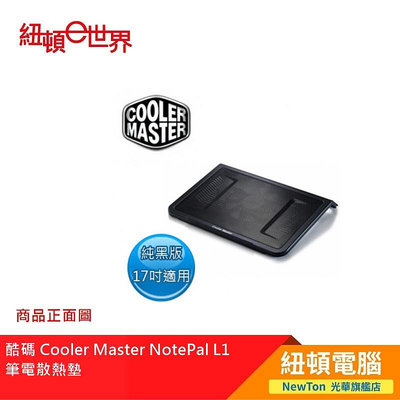 【紐頓二店】酷碼 Cooler Master NotePal X3 筆電散熱墊 R9-NBC-NPX3-GP 有發票/有保固