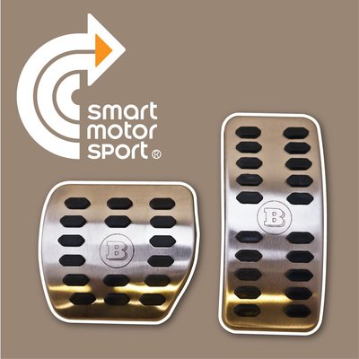 「SMS Smart」SMART 453 BRABUS原廠手煞車皮套油門煞車踏板_自排