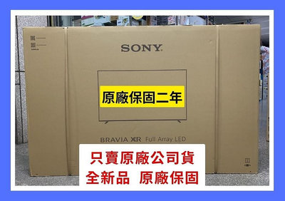 XRM-85X90L價格請發問】XRM-85X90K新力SONY電視85吋~1